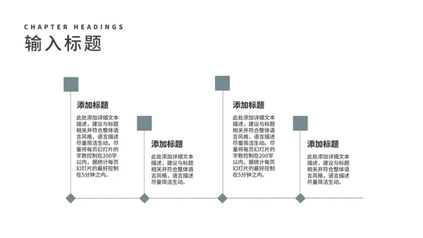 商务风建筑年终工作总结述职汇报PPT模板