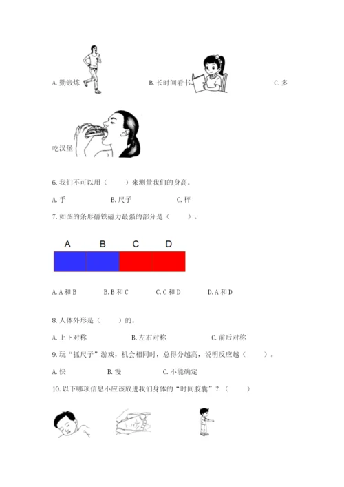 教科版二年级下册科学期末测试卷（考点提分）.docx