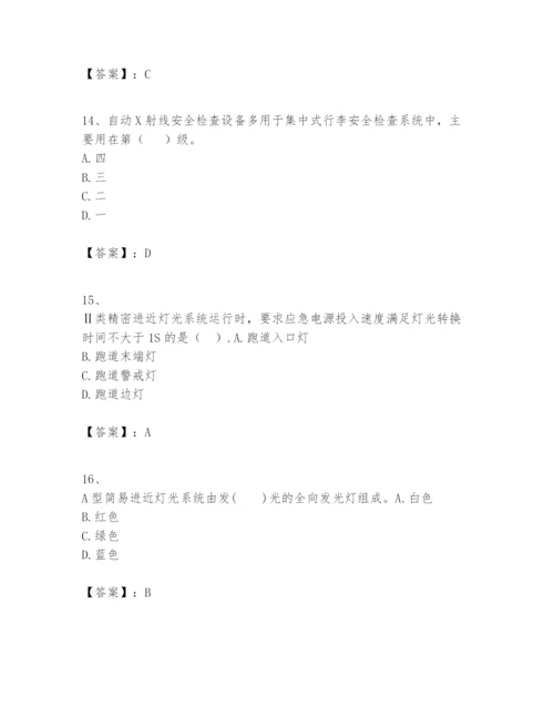 2024年一级建造师之一建民航机场工程实务题库及答案（历年真题）.docx