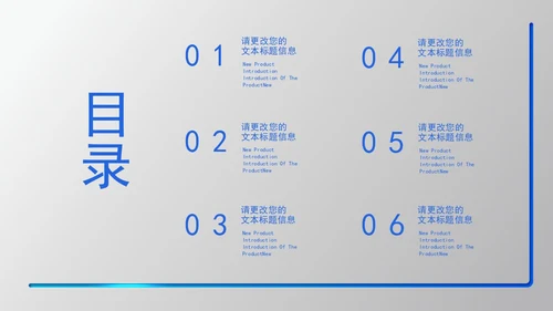 极致灰总结汇报PPT模板