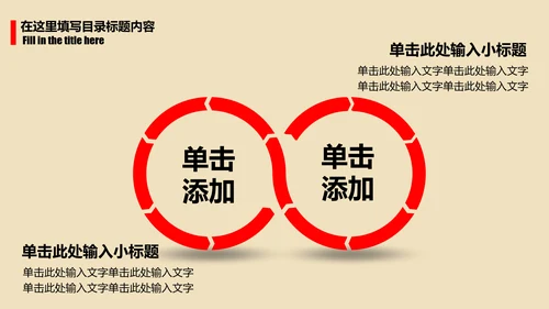 简洁大气欢度七一建党节动态PPT