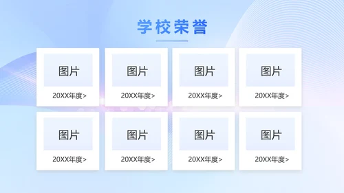 蓝色大气信息化教学设计动态PPT模板