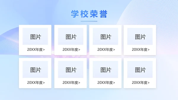 蓝色大气信息化教学设计动态PPT模板