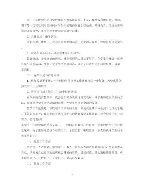 精编之小学生一年级学期总结范文.docx
