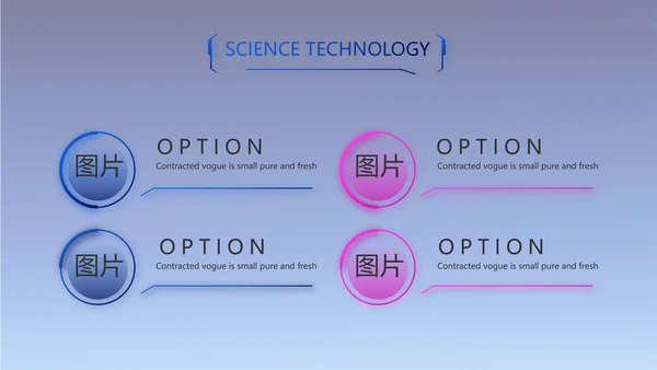 公司企业产品发布会策划方案PPT