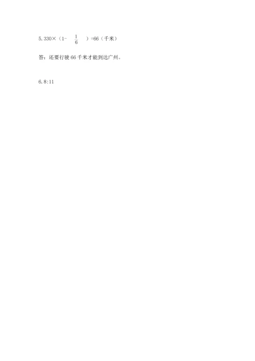 人教版六年级上册数学期末测试卷附完整答案（有一套）.docx
