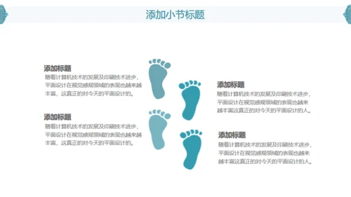 立体水彩石雕文艺通用PPT模版