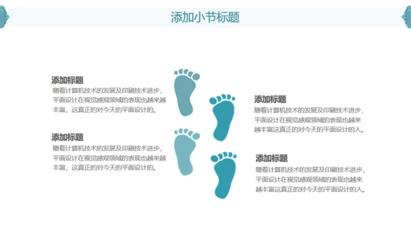 立体水彩石雕文艺通用PPT模版