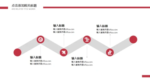 可爱圣诞老爷爷圣诞嘉年华策划通用PPT模板