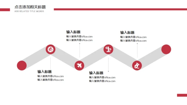 可爱圣诞老爷爷圣诞嘉年华策划通用PPT模板