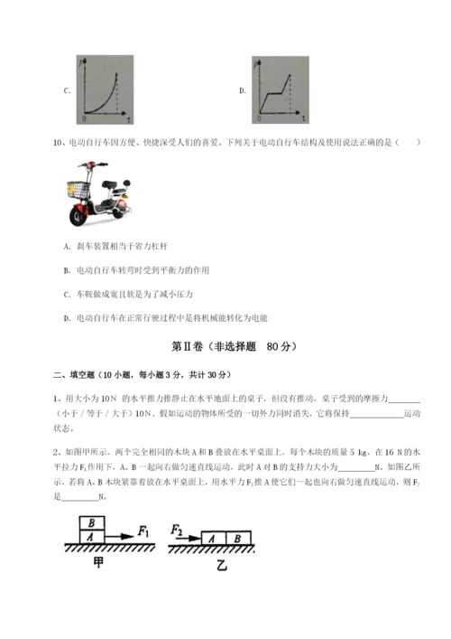 内蒙古赤峰二中物理八年级下册期末考试综合测试练习题（含答案详解）.docx