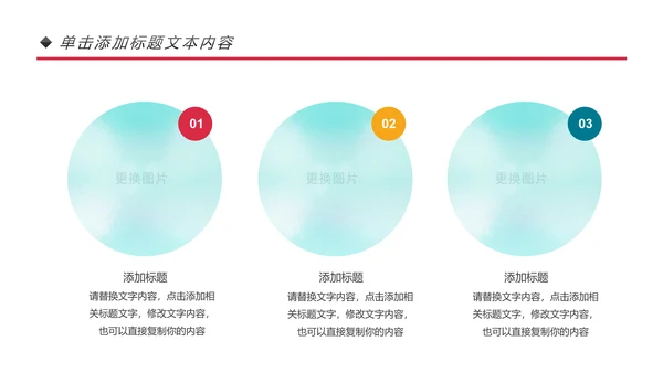 青春正能量团委五四青年节共青团PPT模板