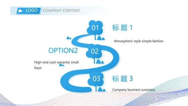 终工作总结工作计划PPT