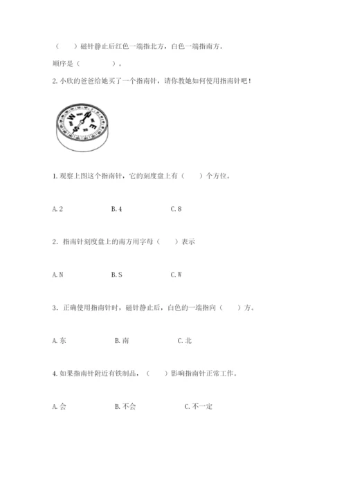 教科版二年级下册科学期末测试卷含答案（夺分金卷）.docx