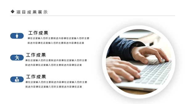 蓝色银行理财计划总结汇报分析报告PPT