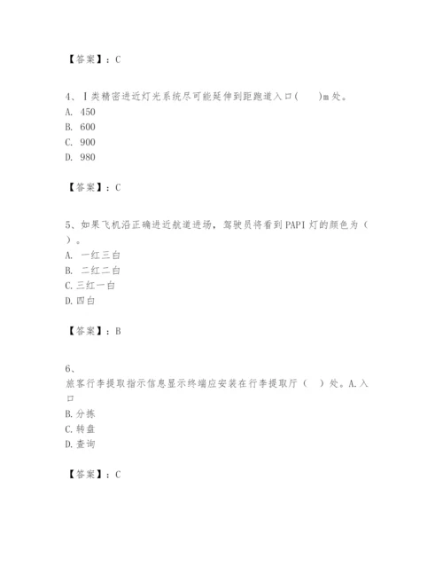 2024年一级建造师之一建民航机场工程实务题库完整参考答案.docx