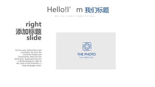 蓝色时尚公务员培训工作总结商务通用PPT动态模板