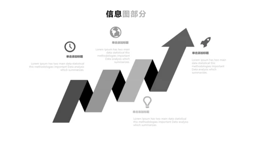 优雅灰色创意版式公司简介商务PPT模板