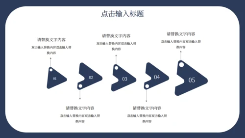 商务个人竞聘演讲通用PPT模板