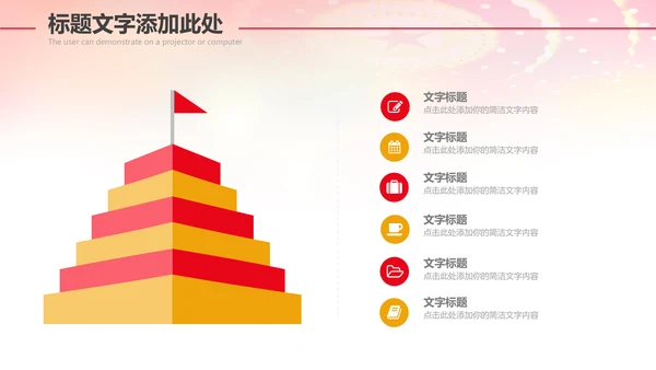 红色大气市场监督管理局情况汇报动态PPT