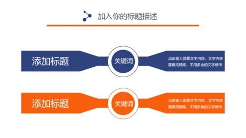 五四青年青春正能量共青团为青春喝彩ppt