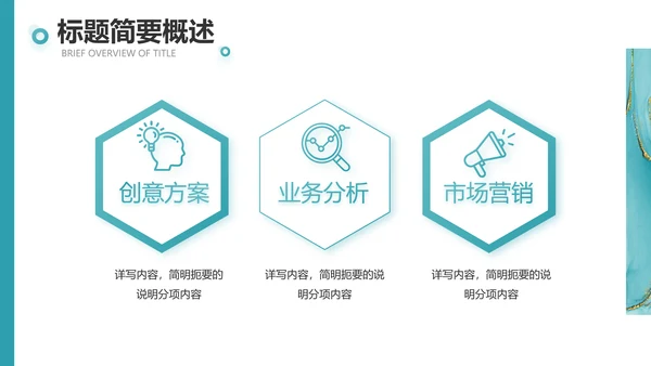 蓝色创意艺术设计答辩个人作品集动态PPT