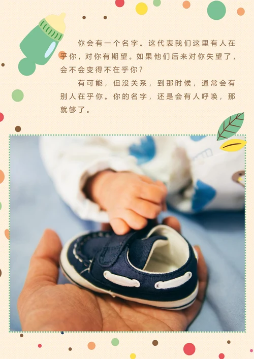 相册儿童成长相册宝贝纪念册照片集实用版