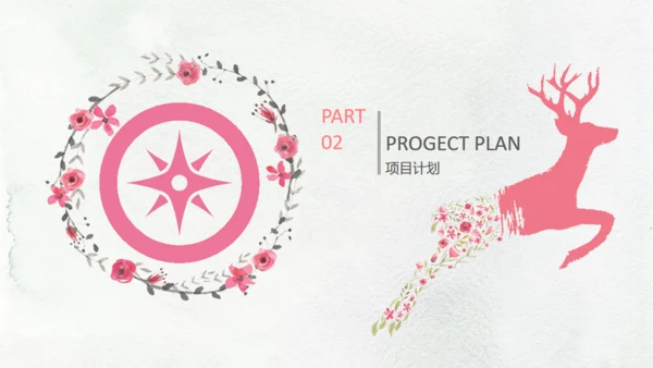 文艺风格神鹿通用PPT模板