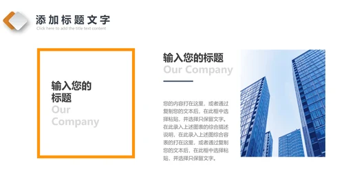 2023简约商务风个人转正述职报告ppt模板