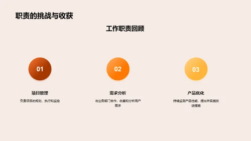 创新设计 打造未来