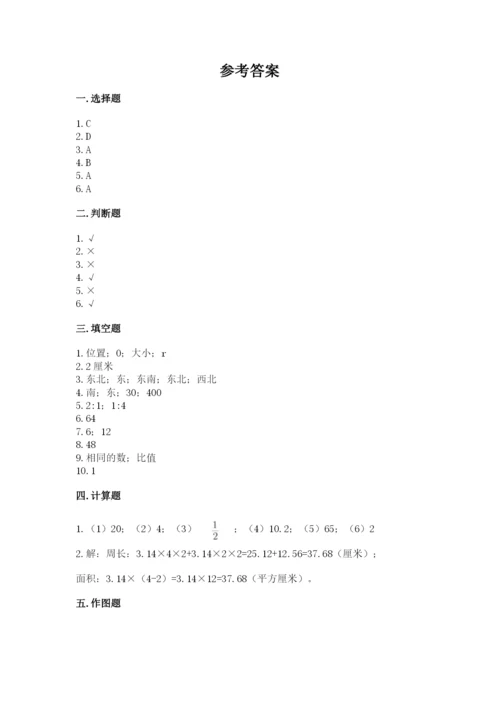 2022六年级上册数学期末测试卷【名校卷】.docx