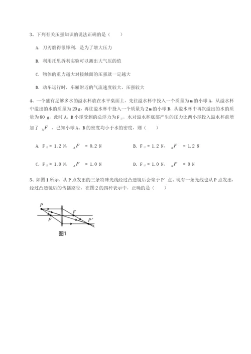 强化训练重庆长寿一中物理八年级下册期末考试定向训练试题.docx