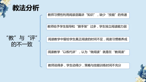 期末复习阅读理解专题课件  2024-2025 人教版九年级英语全册