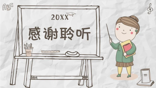 家长儿童早教幼儿园通用PPT模板