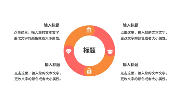 电商运营部营销策划方案通用PPT模板