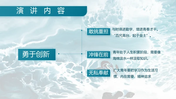 部队军事海军工作总结汇报动态PPT