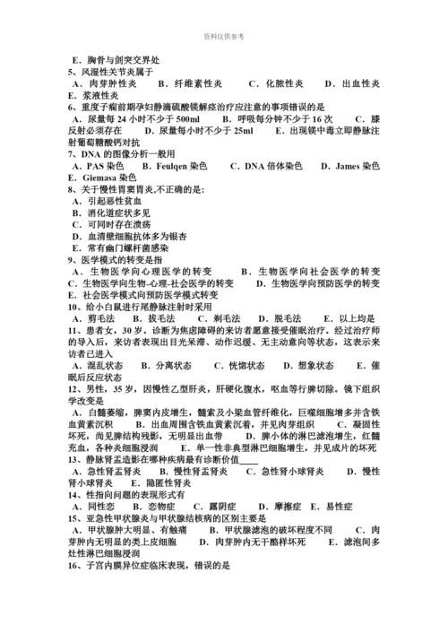 上海临床执业助理医师女性一生各阶段生理特点妇产科学考试题.docx