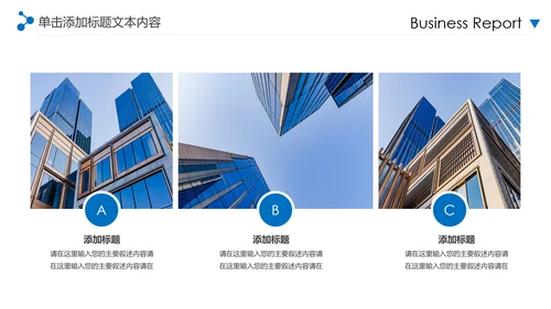 蓝色2020年企业宣传画册图片相册活动展示PPT模板