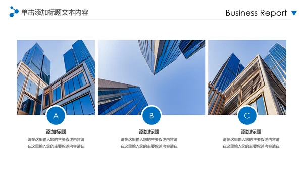 蓝色2020年企业宣传画册图片相册活动展示PPT模板