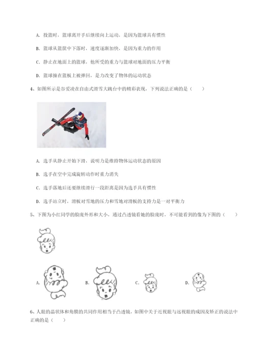 滚动提升练习四川峨眉第二中学物理八年级下册期末考试综合训练试题（含详解）.docx