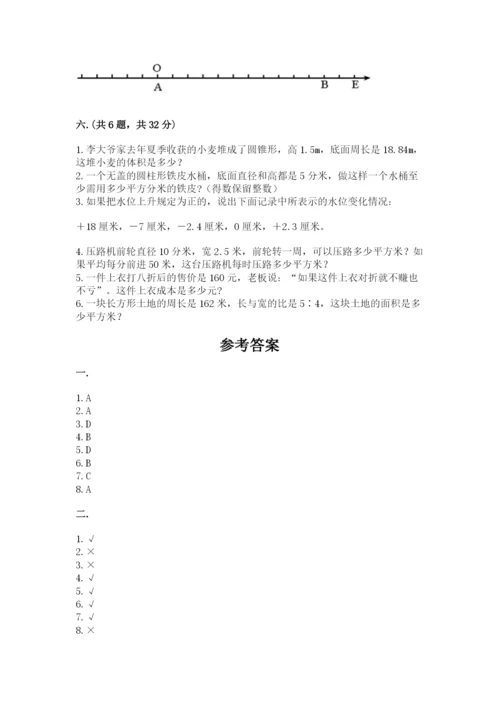 青岛版数学小升初模拟试卷及参考答案（预热题）.docx