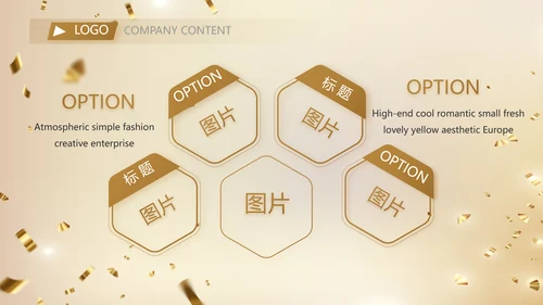 金色大气开学典礼活动方案动态PPT
