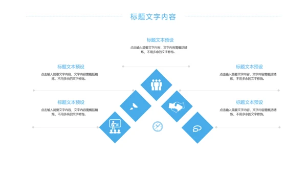 游泳健身比赛少儿游泳训练培训PPT模板