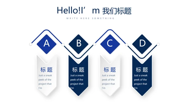 蓝色大气公安警务工作总结动态PPT