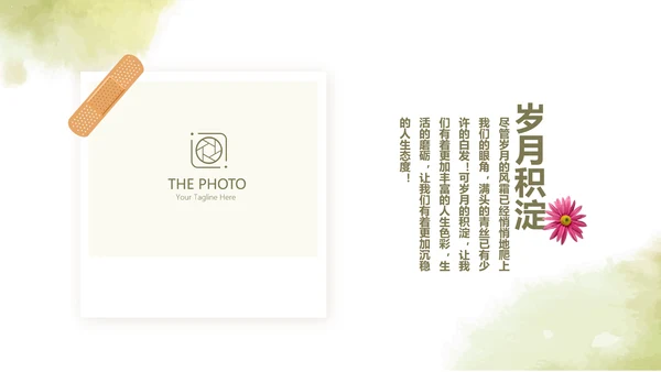 绿色艺术小清新致青春大学毕业纪念册动态PPT模板