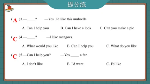 Unit 7 How much 复习课件（知识梳理+典例精练）(共32张PPT)