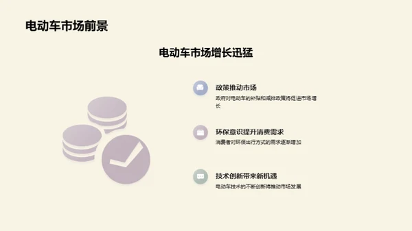 非公路休闲车市场探索