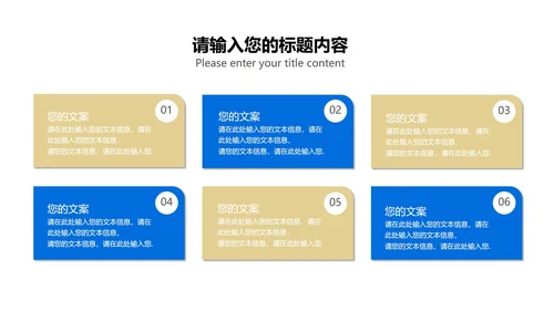 简约科技风空间总结汇报PPT模板