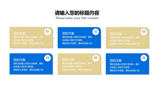 简约科技风空间总结汇报PPT模板