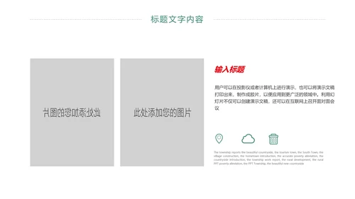 医疗护士工作总结报告PPT模板